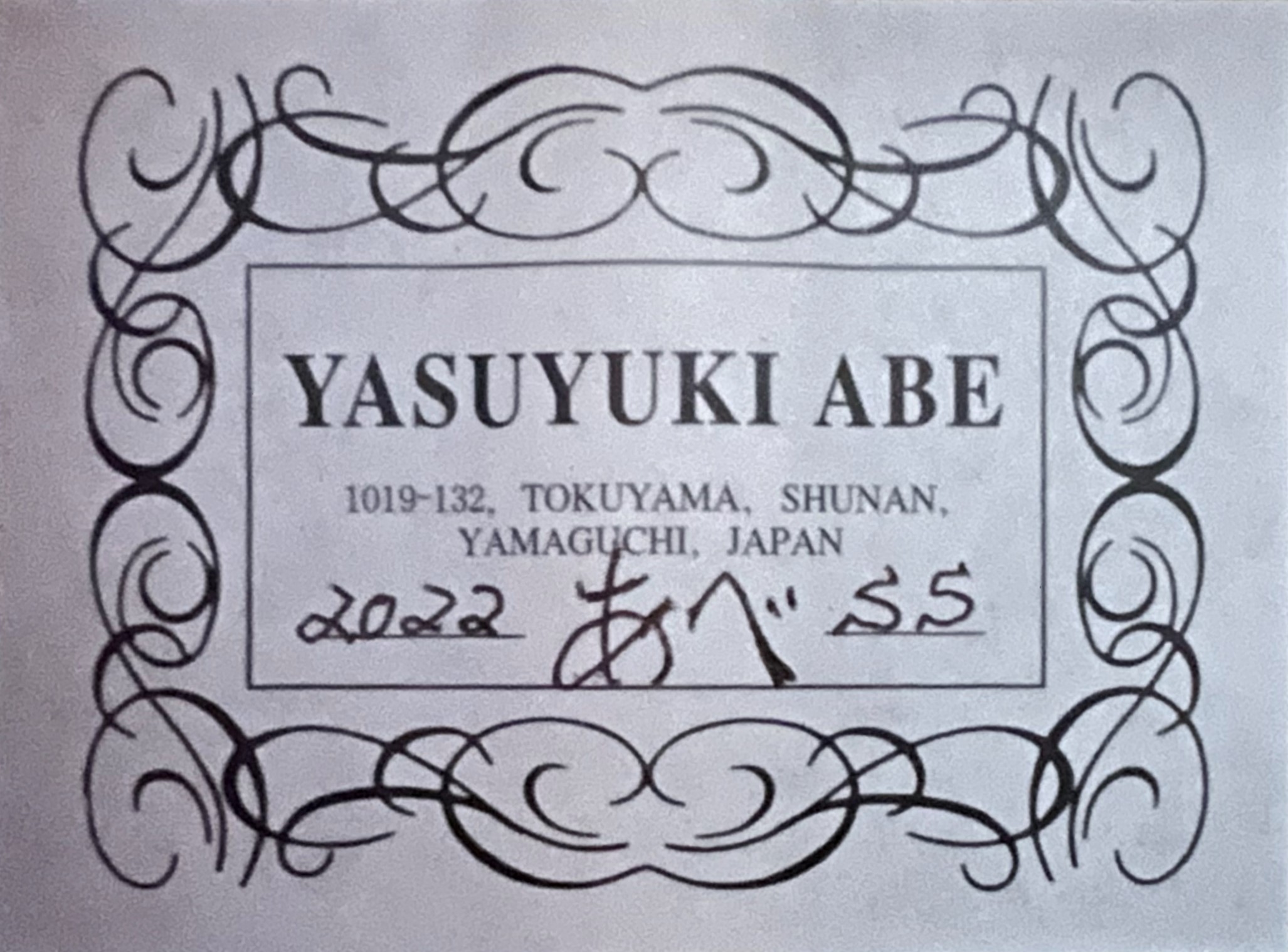 Yasuyuki Abe 640