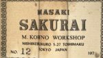 Masaki Sakurai 7th
