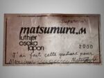 2000 Masanobu Matsumura 松村雅亘