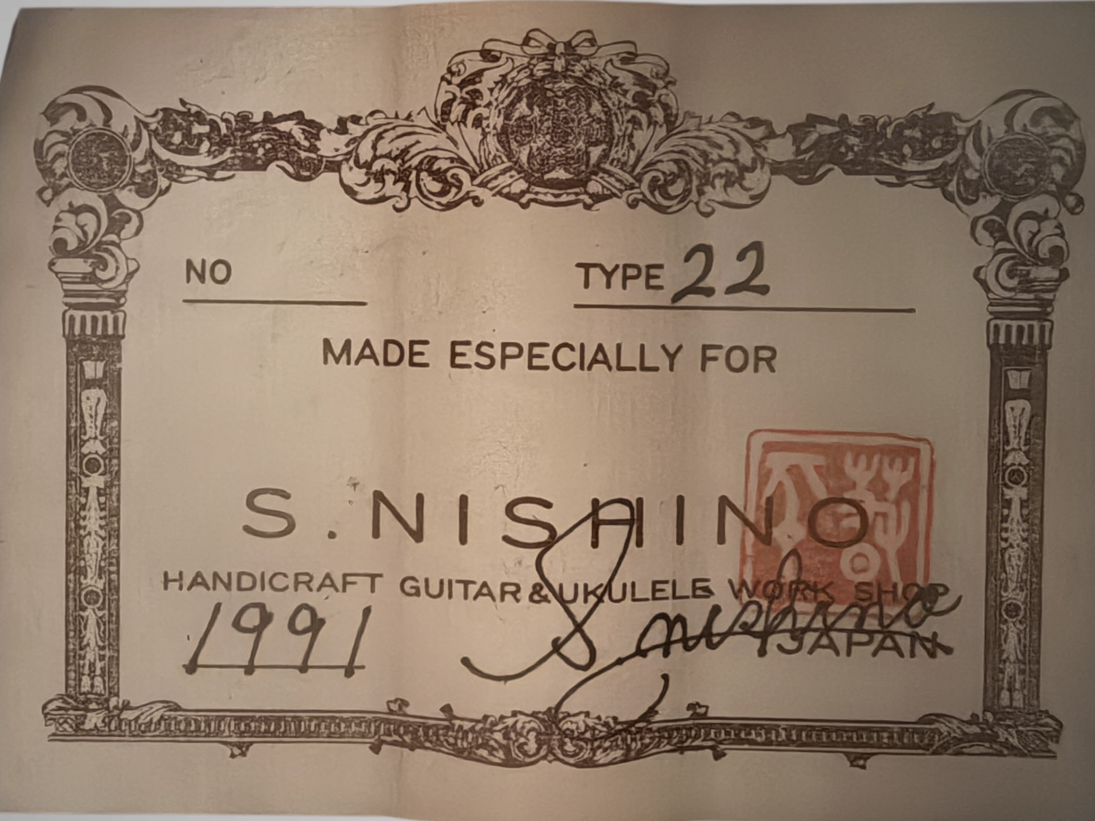 1991 Shunpei Nishino / 西野春平