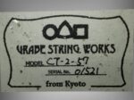 URABE STRING WORKS / CT-2-57